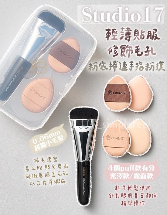 南方时尚美妆用品怎么样